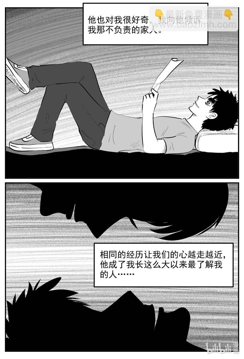 829 回归