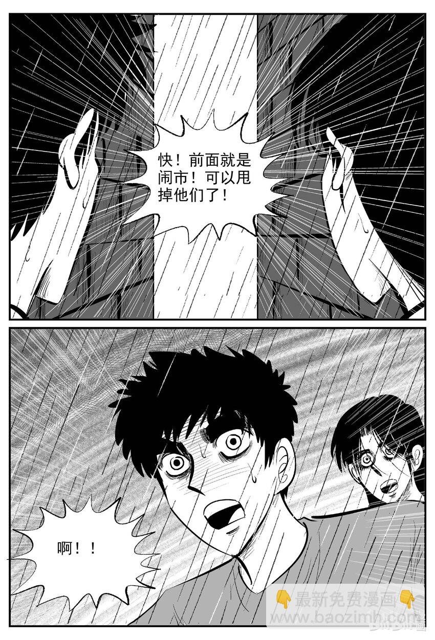 830 回归