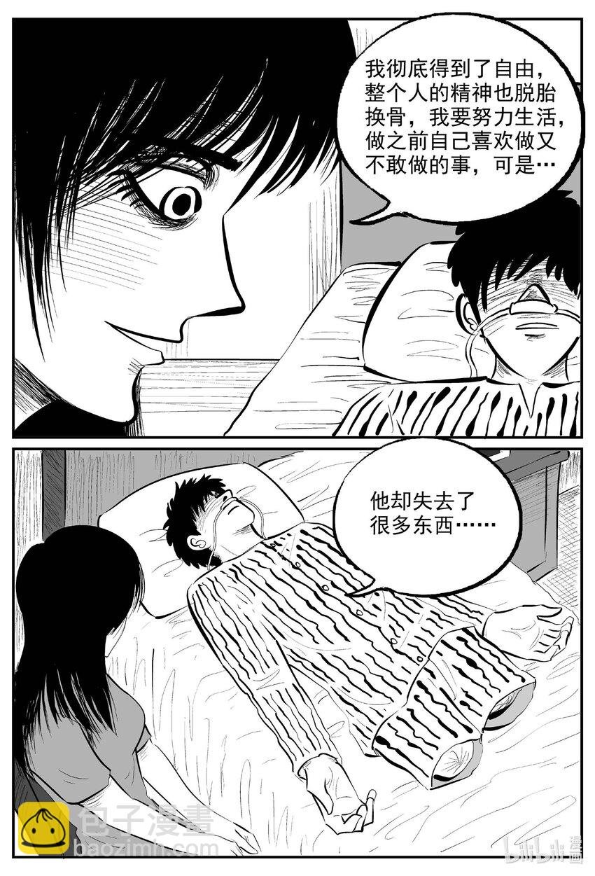 830 回归