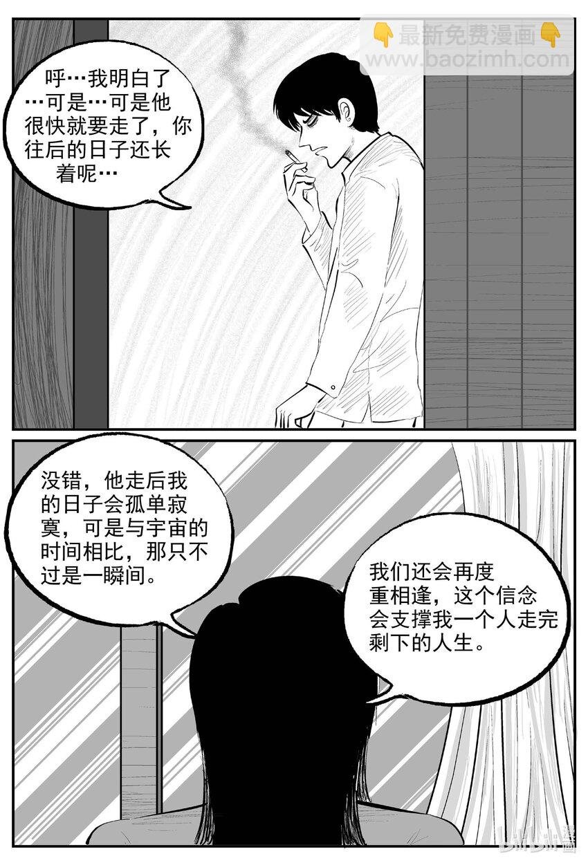 830 回归