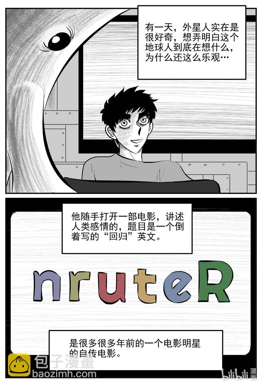 832 回归