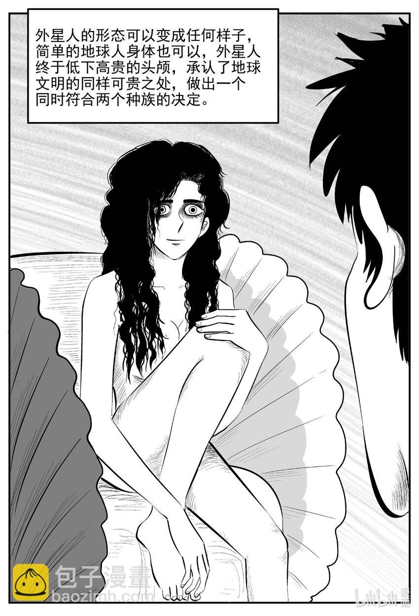 833 回归