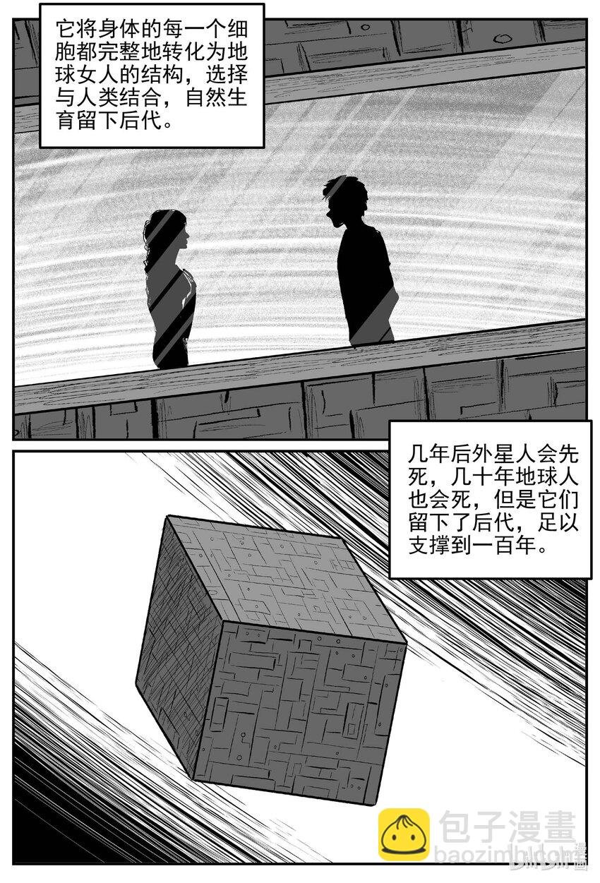 833 回归