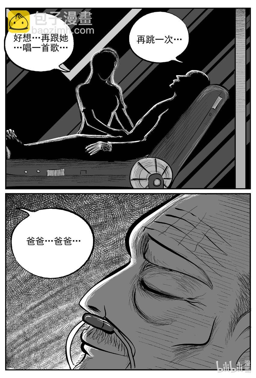 833 回归