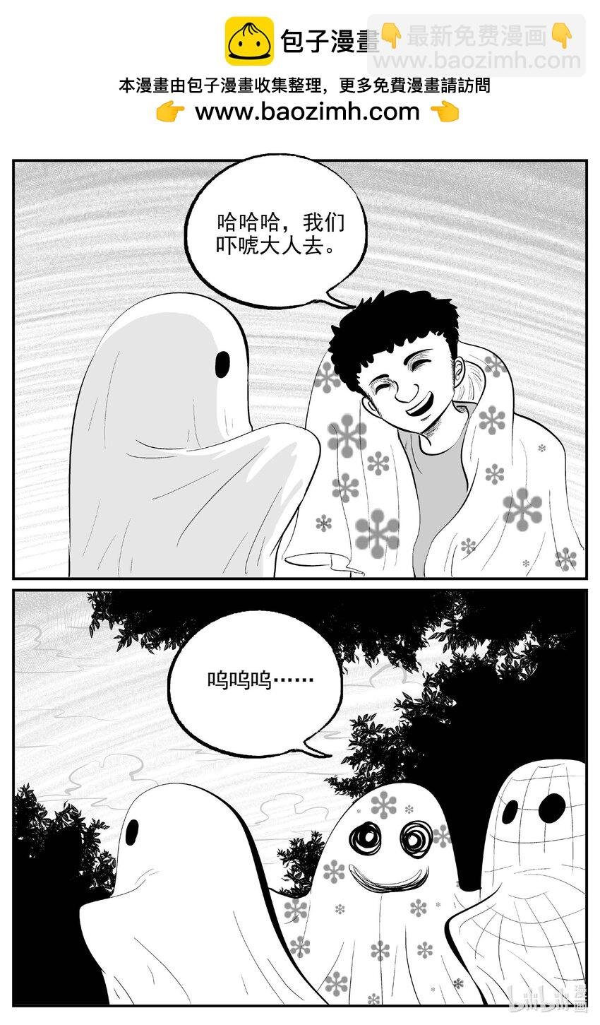 834 蝶变2