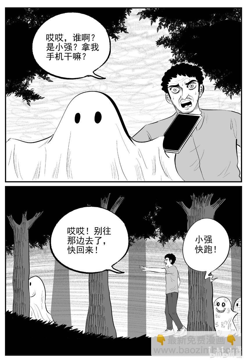 834 蝶变2