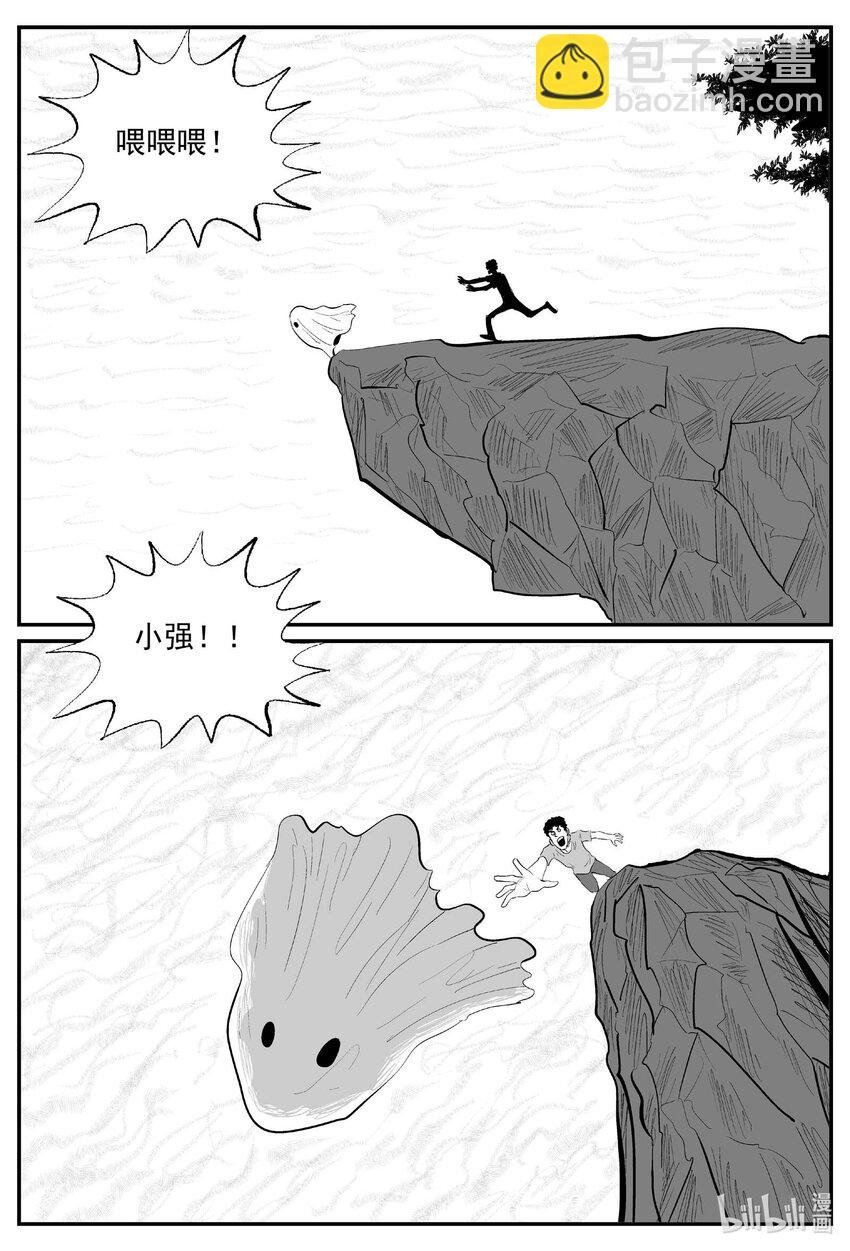 834 蝶变2