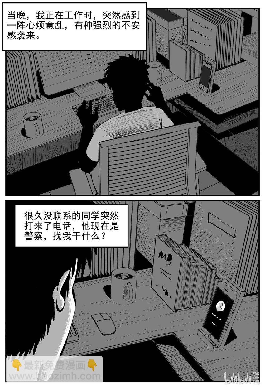 835 蝶变2