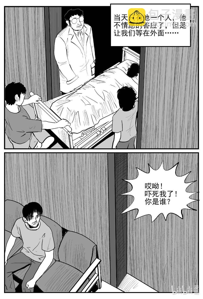 835 蝶变2