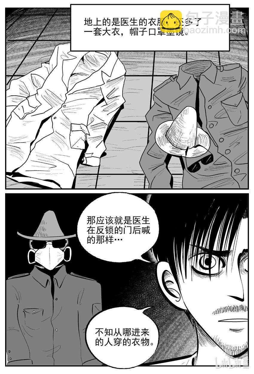 836 蝶变2