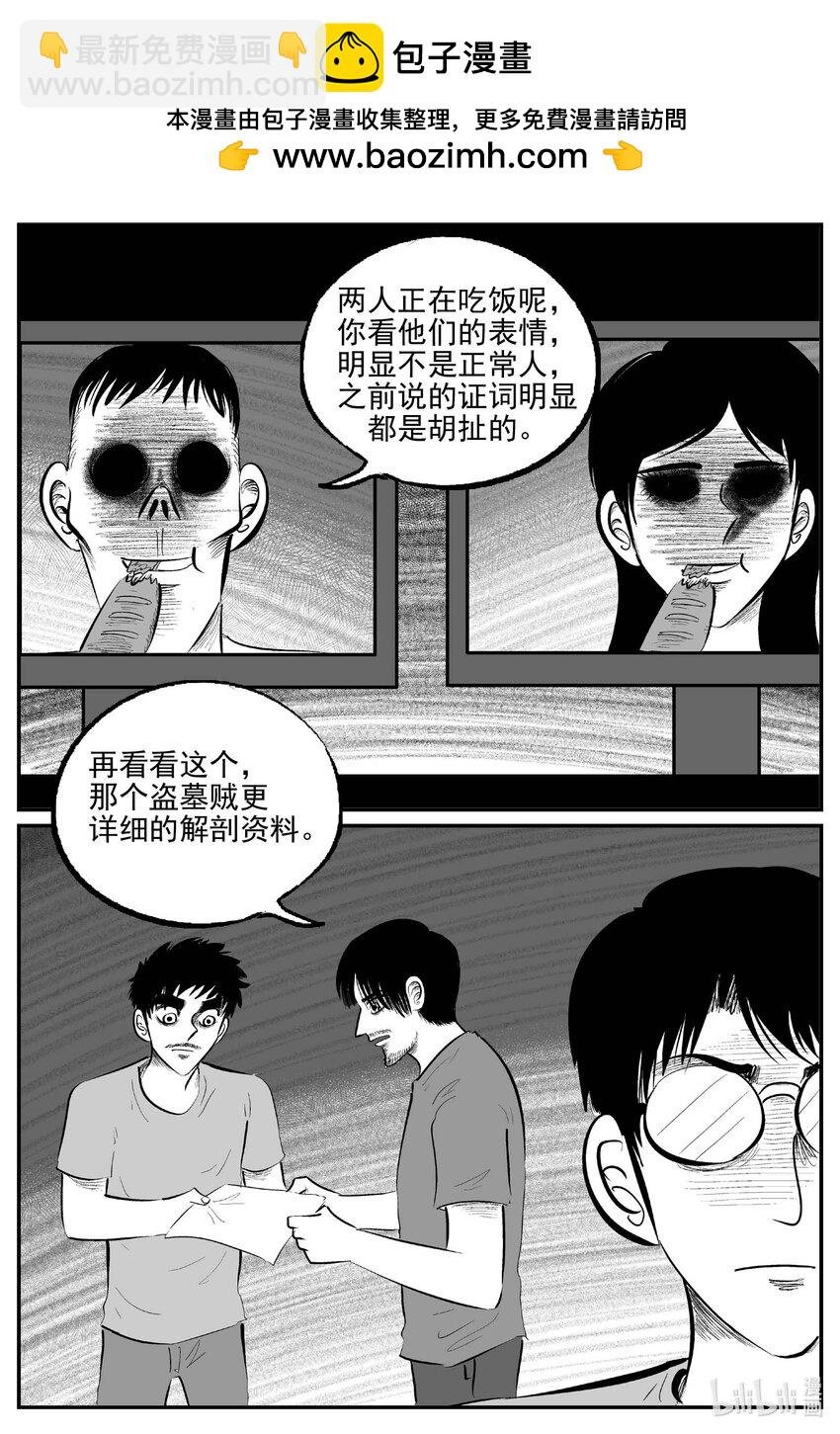 837 蝶变2