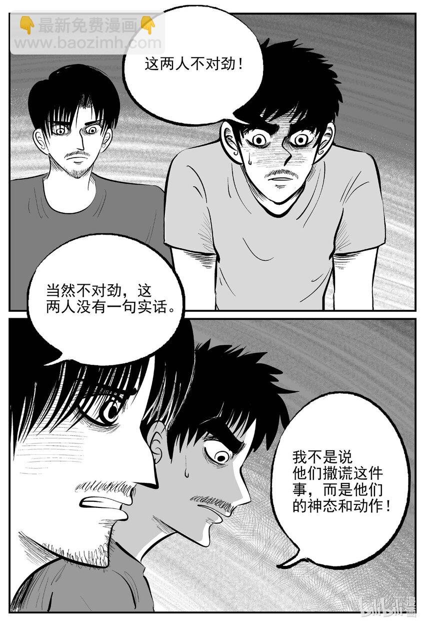 837 蝶变2