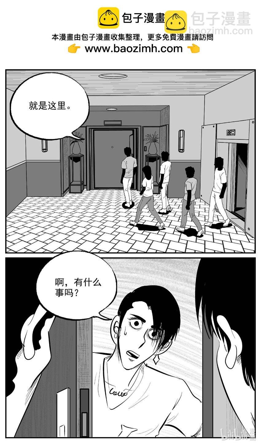 845 蝶变2