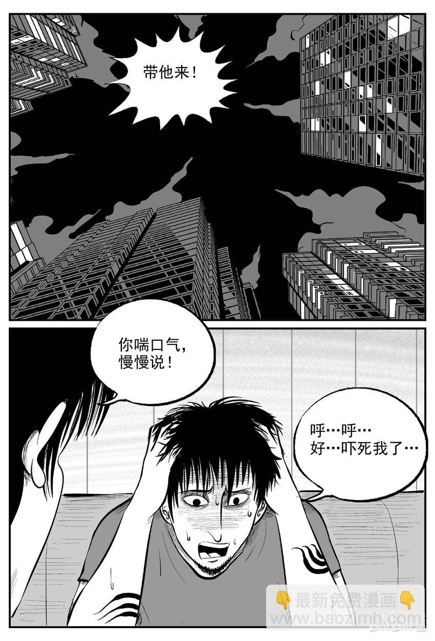 845 蝶变2