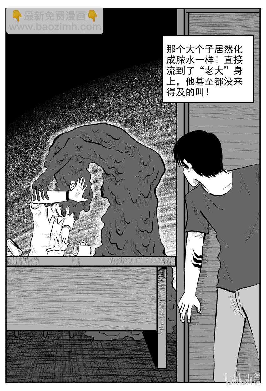 845 蝶变2