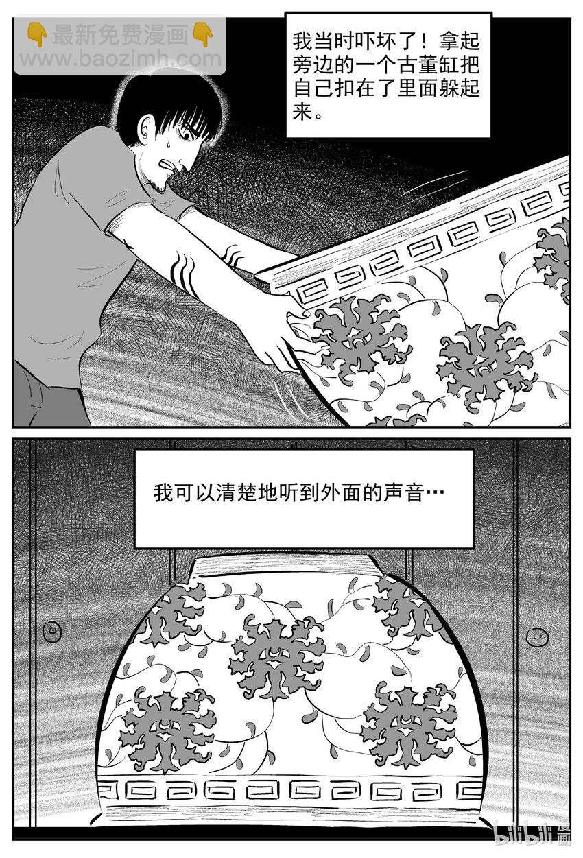 845 蝶变2