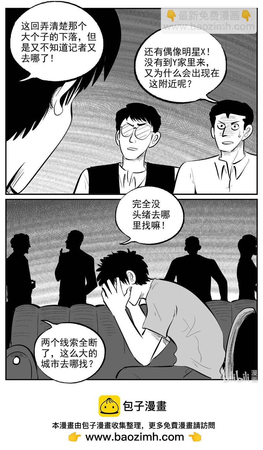845 蝶变2
