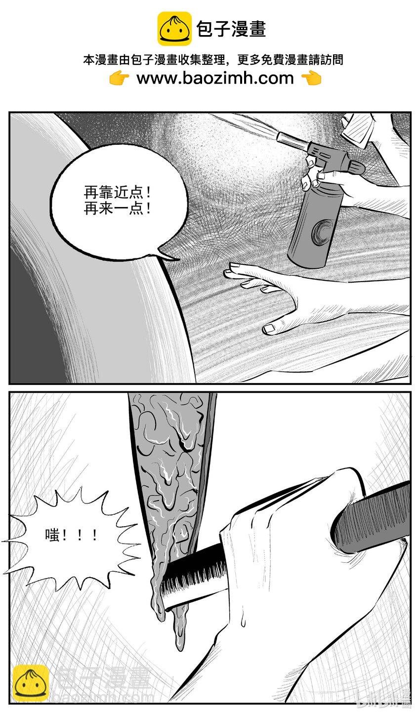 848 蝶变2