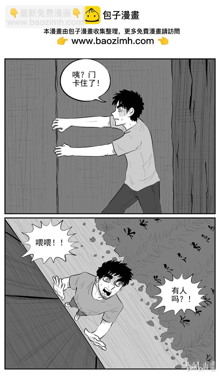 867 人类末日之旅