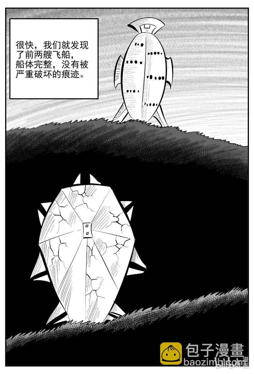 881 征服者