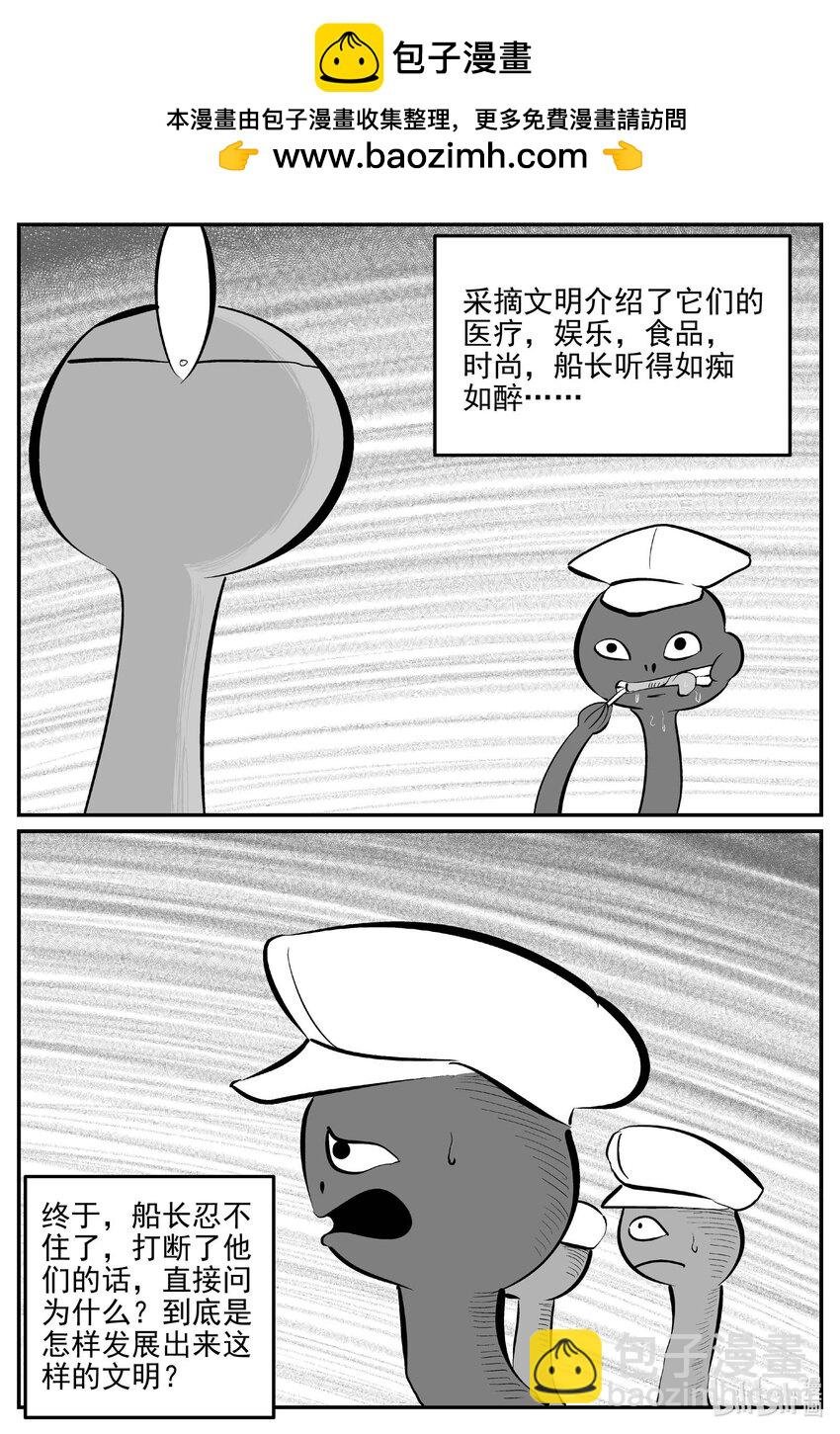 884 神迹（下）