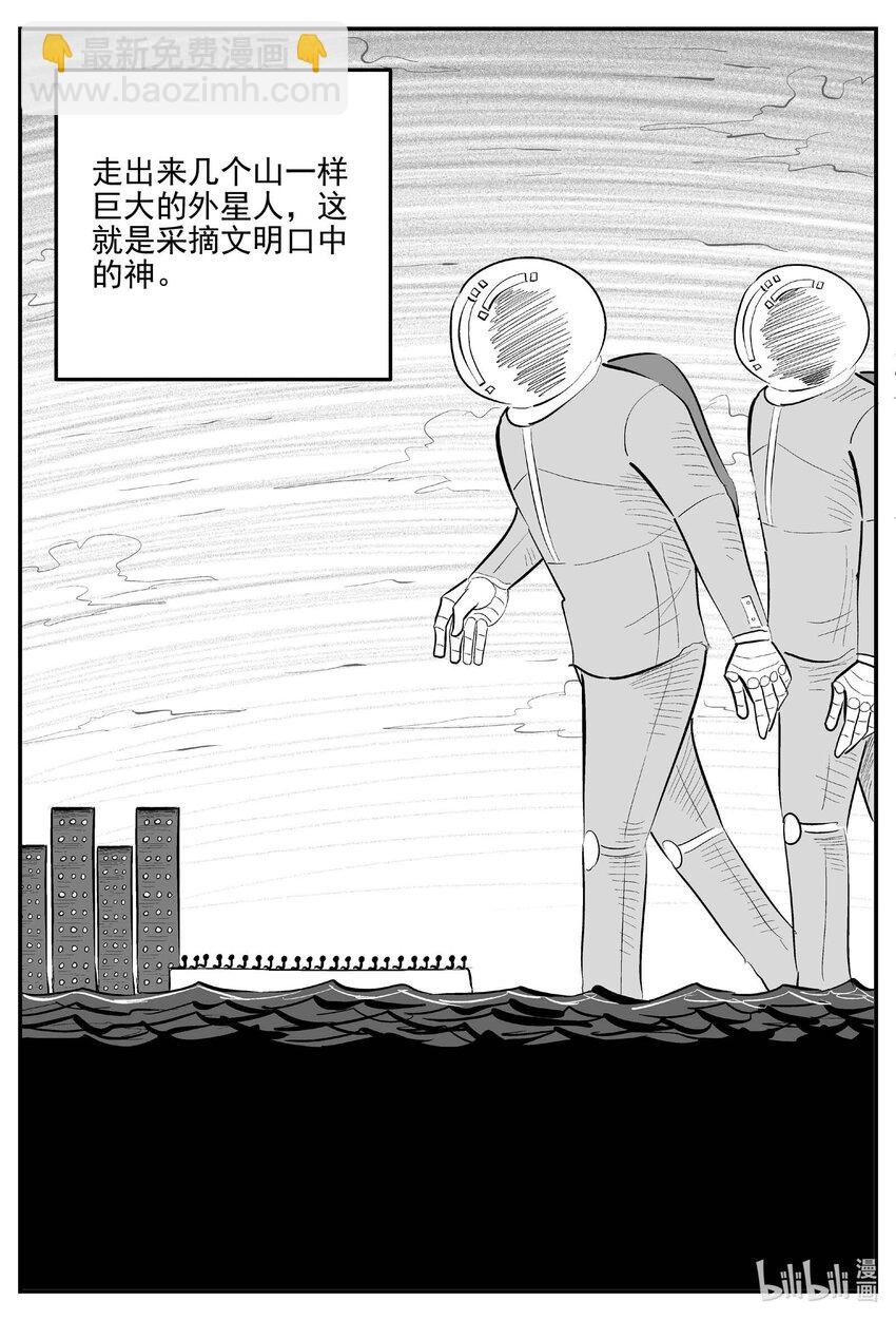 884 神迹（下）