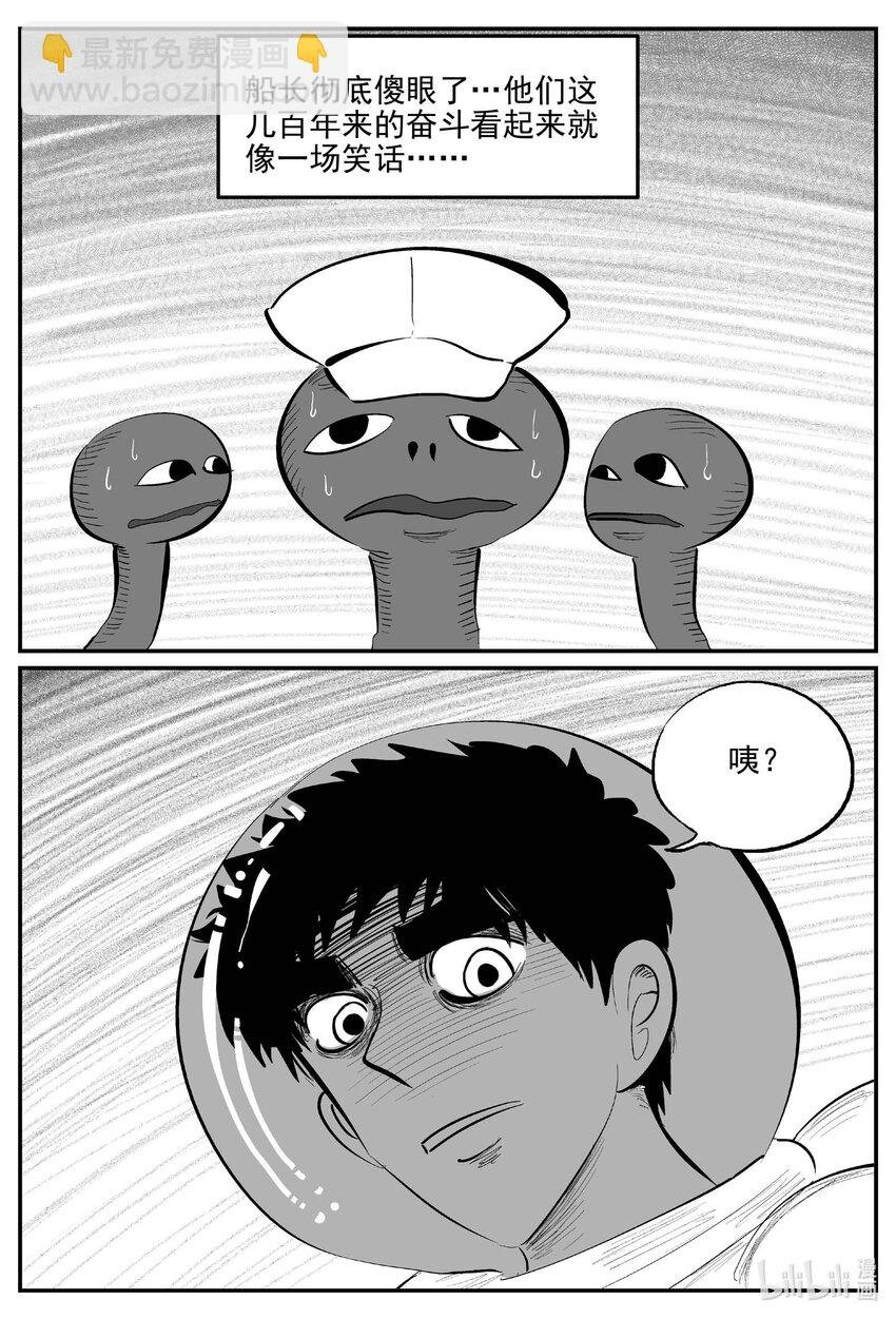 884 神迹（下）