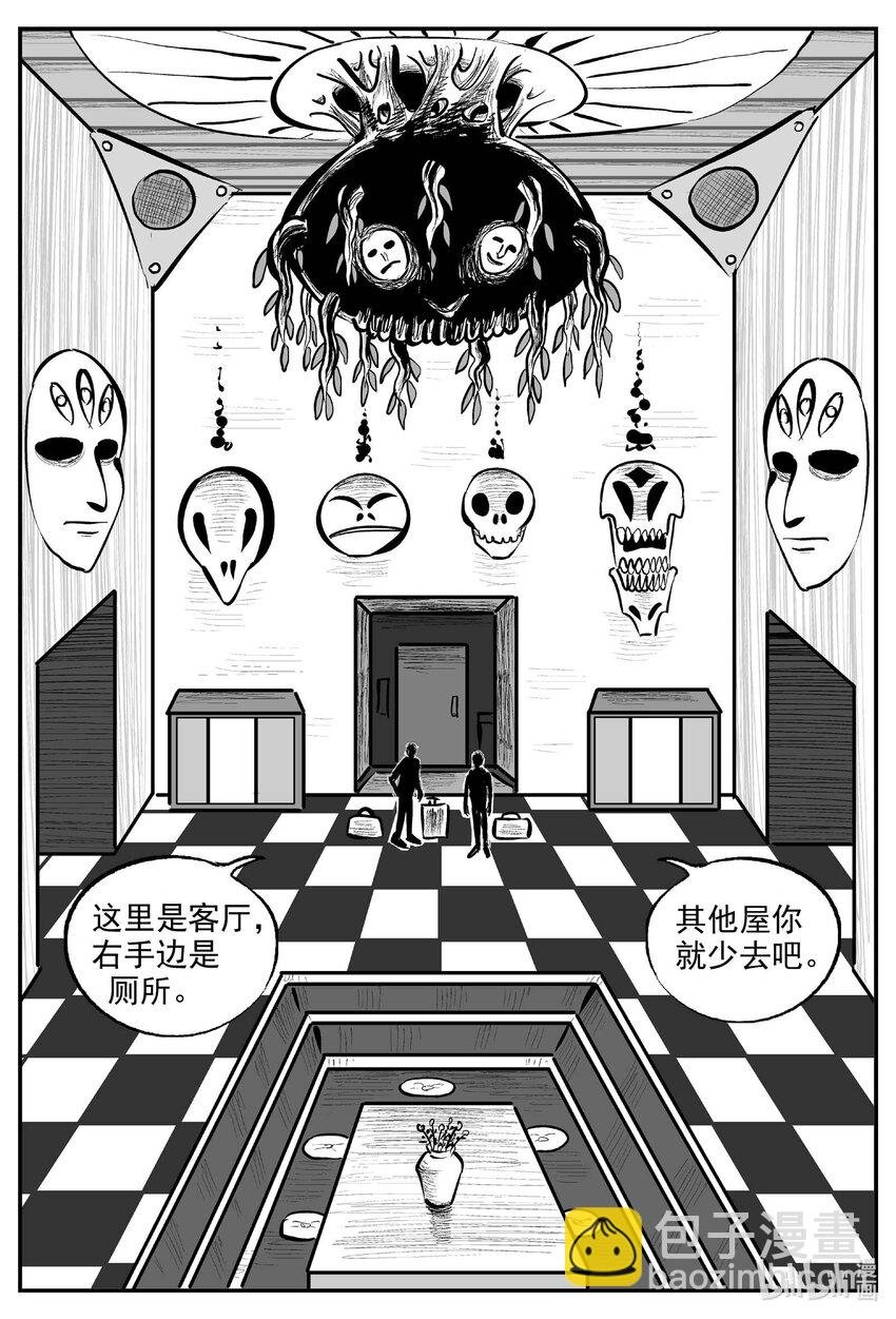 892 地上天国的魔音