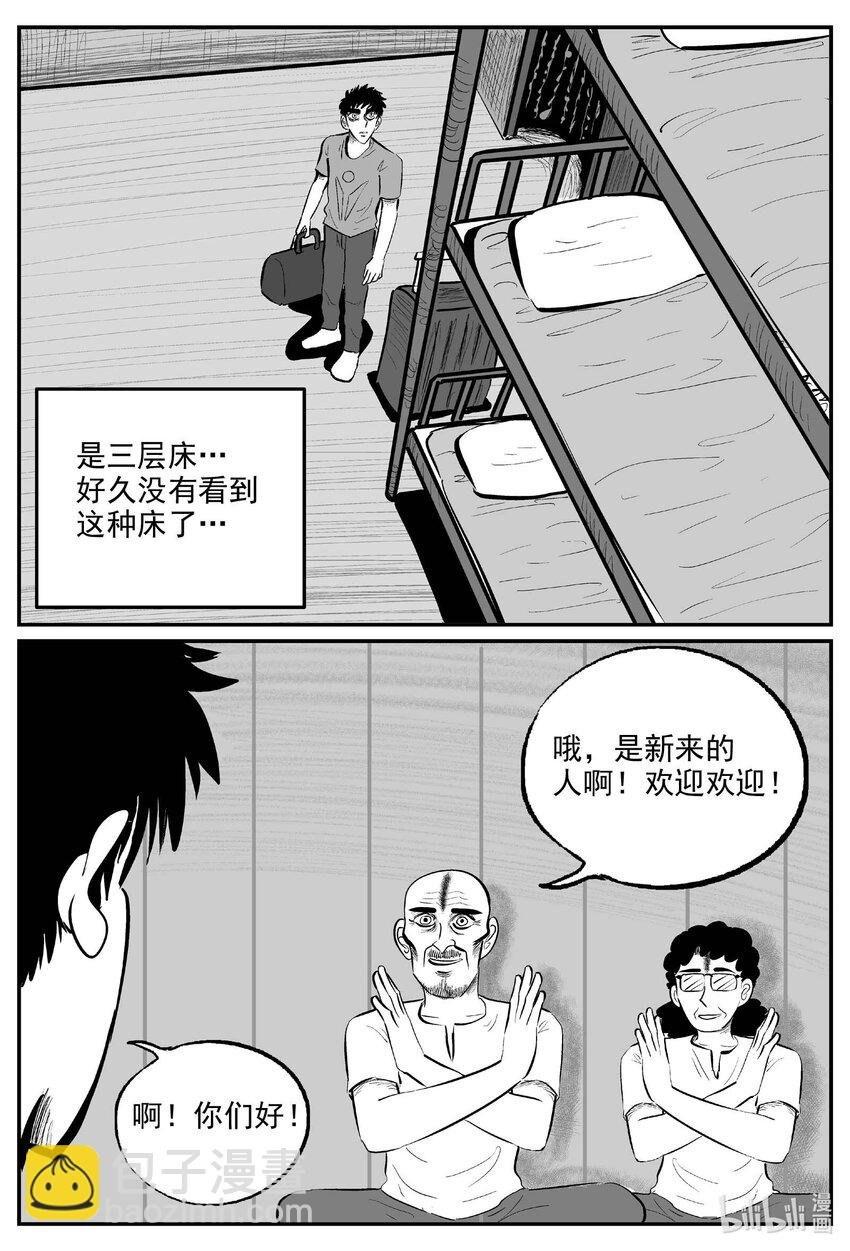 892 地上天国的魔音