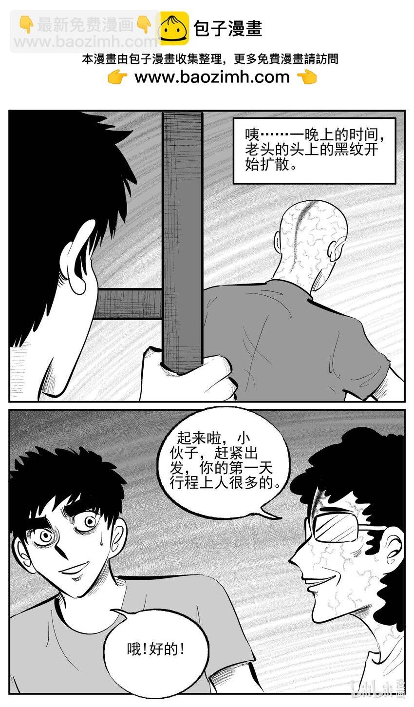 895 地上天国的魔音