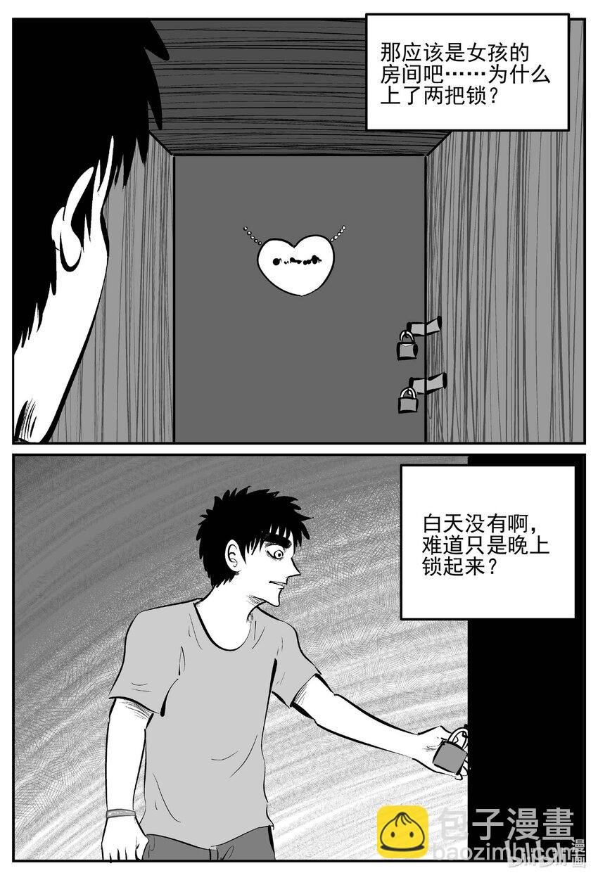 895 地上天国的魔音