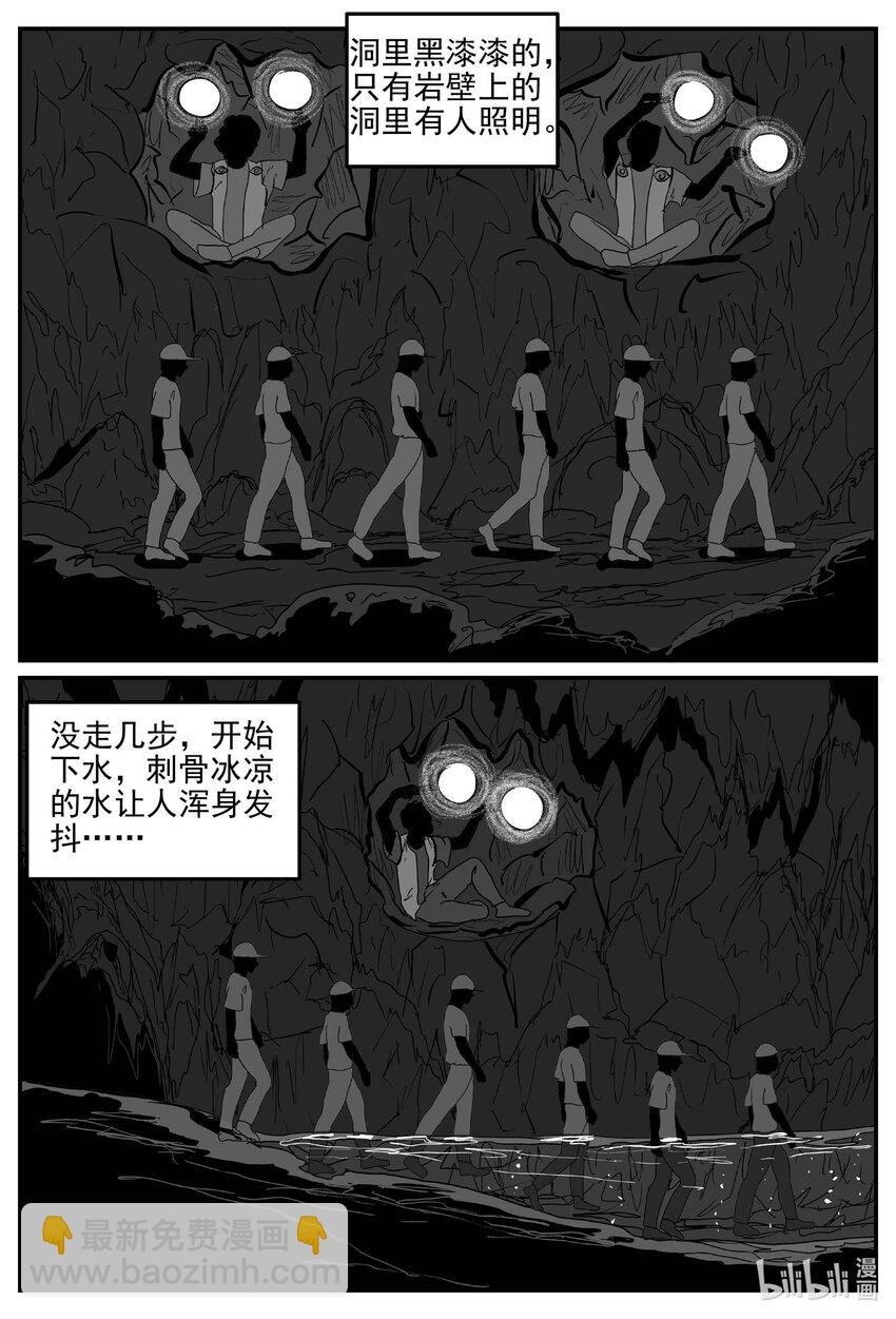 900 地上天国的魔音