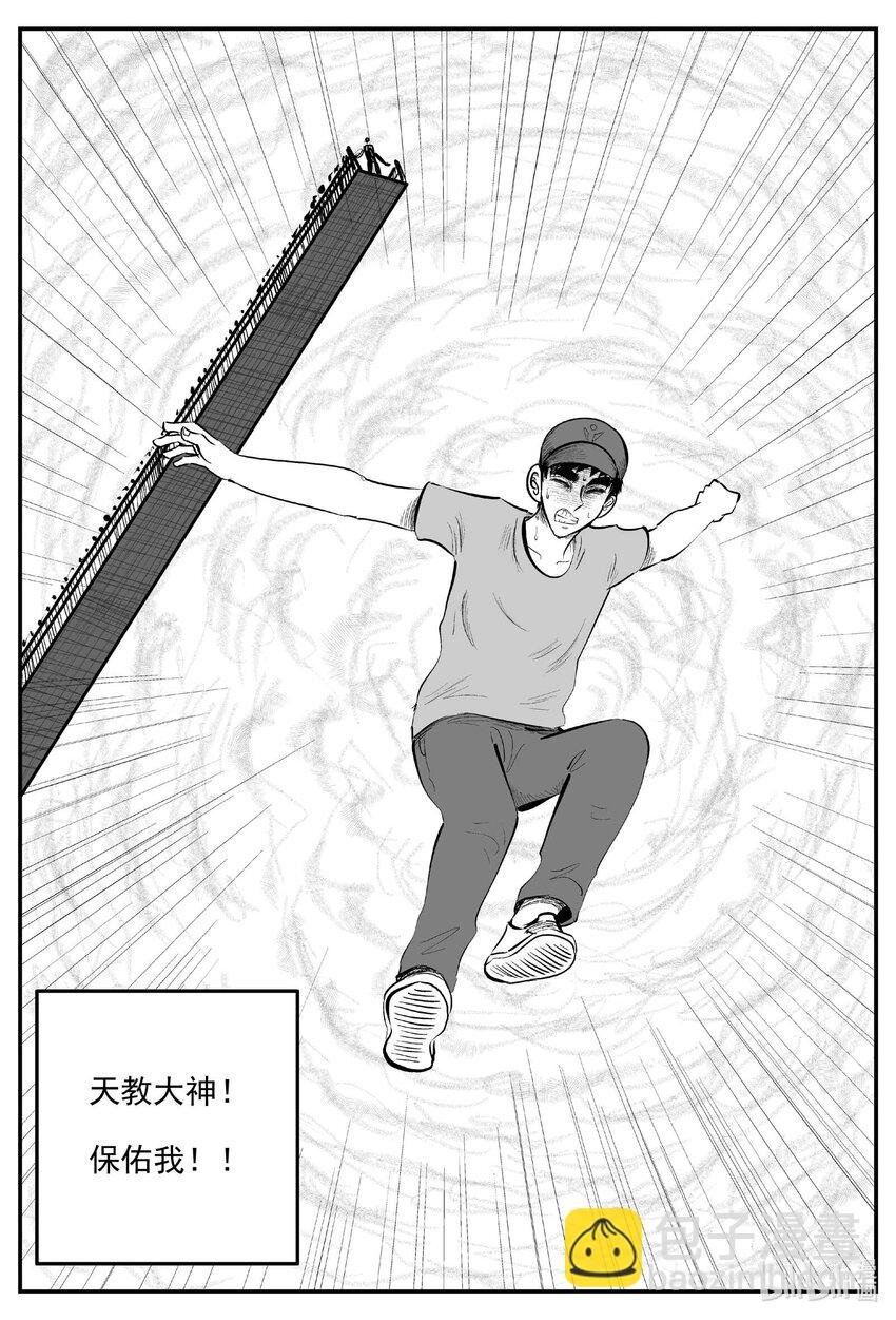 902 地上天国的魔音