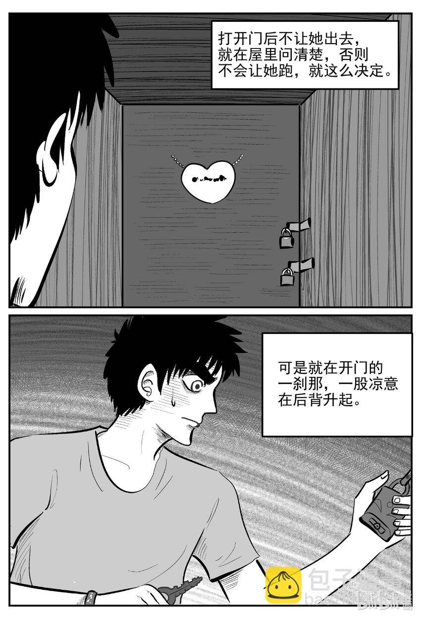 905 地上天国的魔音