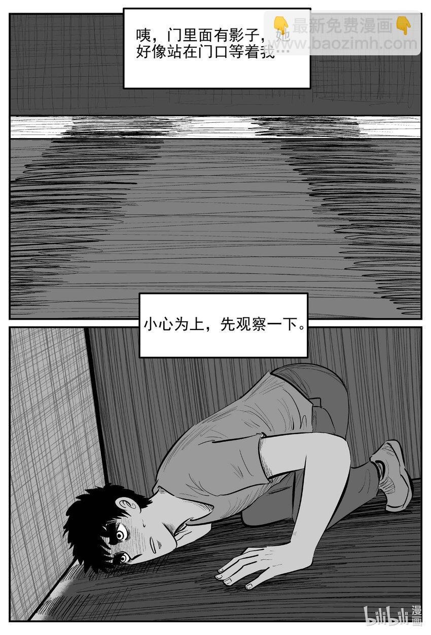 905 地上天国的魔音