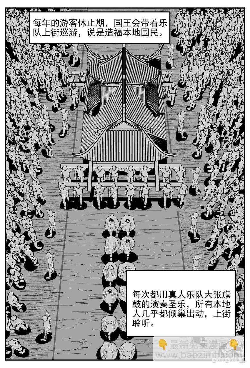 907 地上天国的魔音