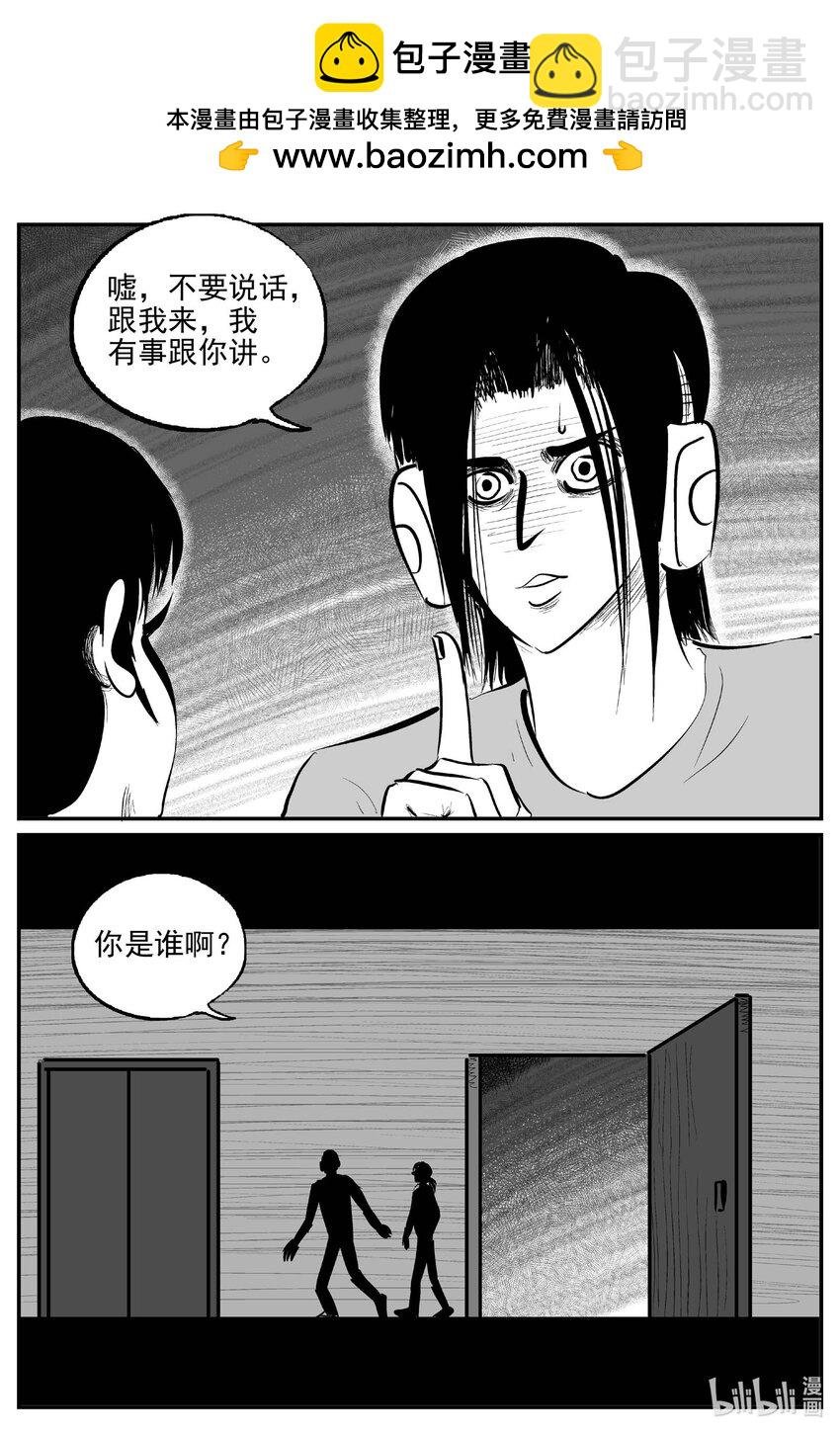 908 地上天国的魔音