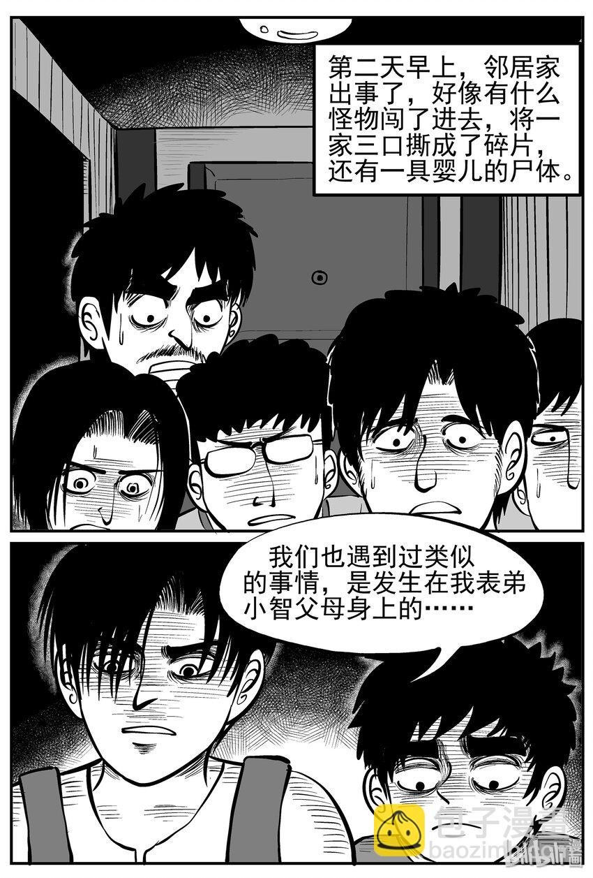 009 它3（1）