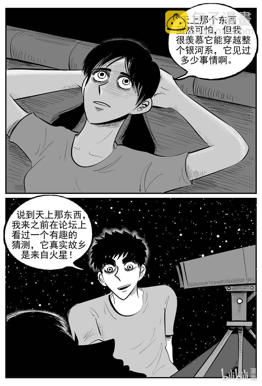913 地上天国的魔音