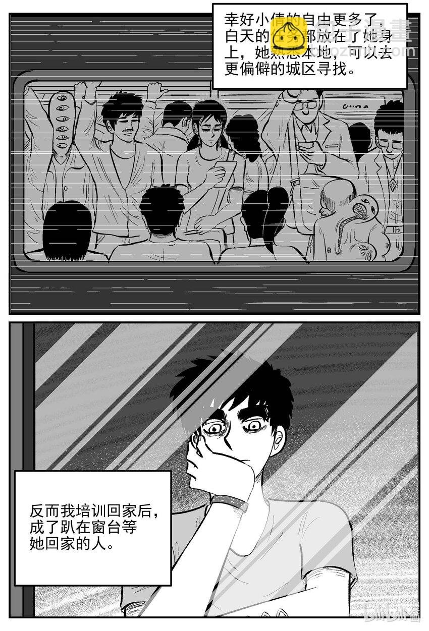 914 地上天国的魔音