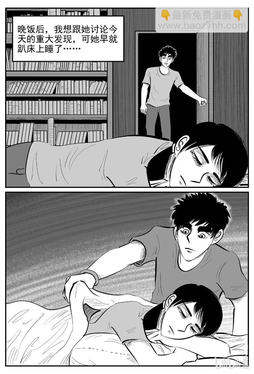 914 地上天国的魔音