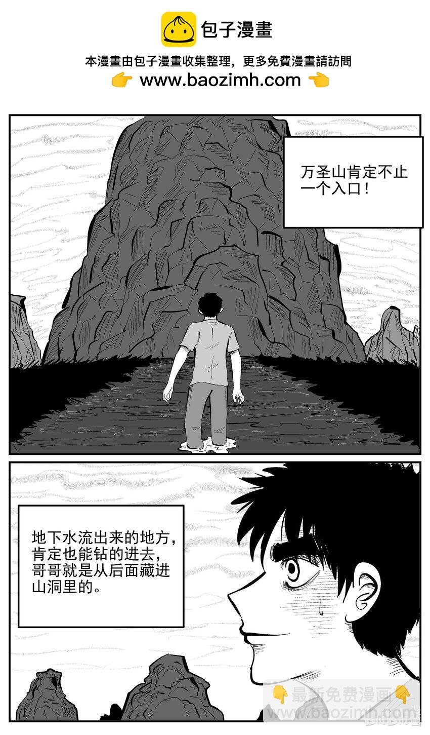 916 地上天国的魔音