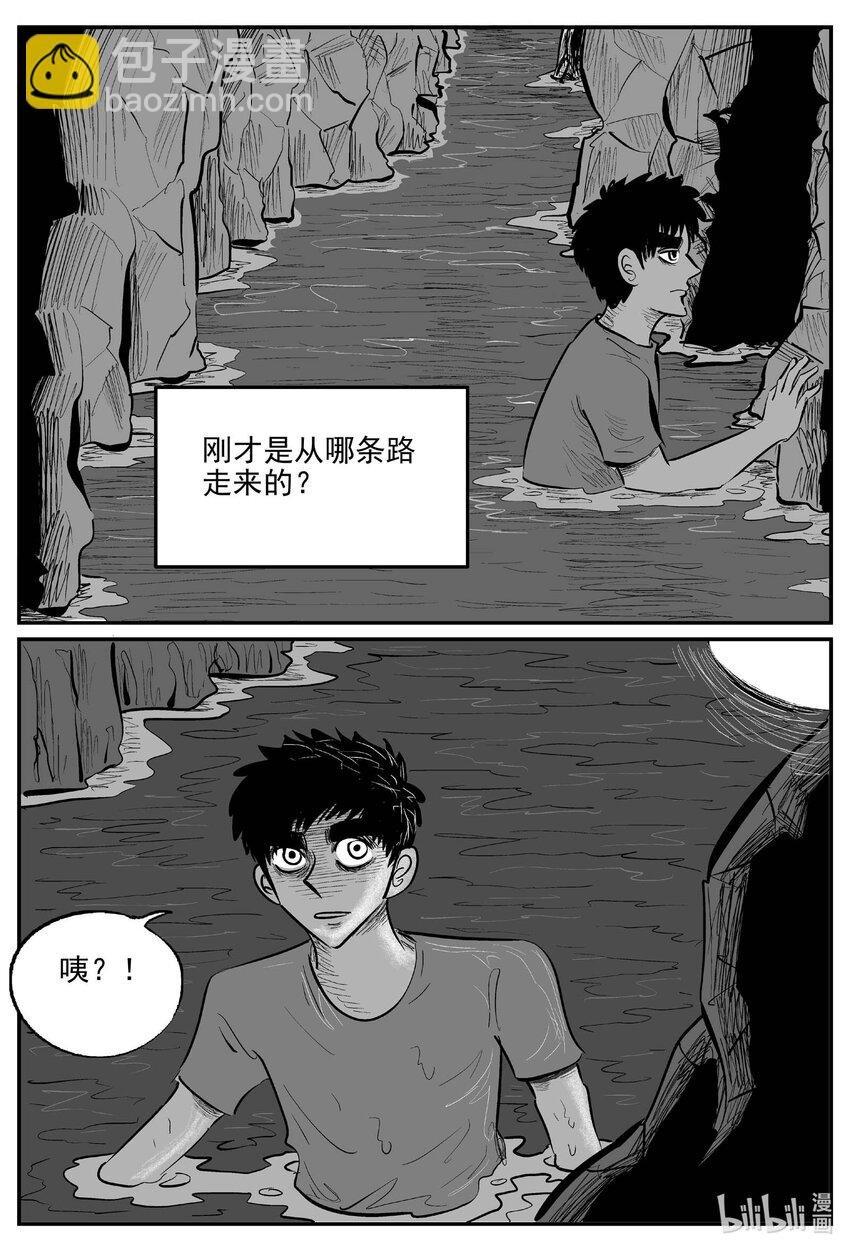 916 地上天国的魔音