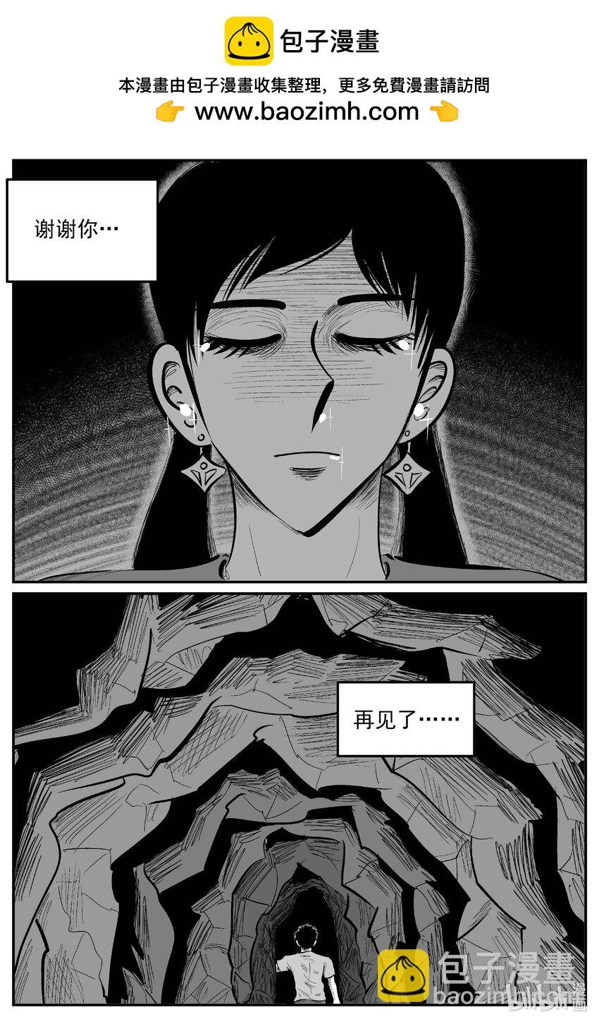 917 地上天国的魔音