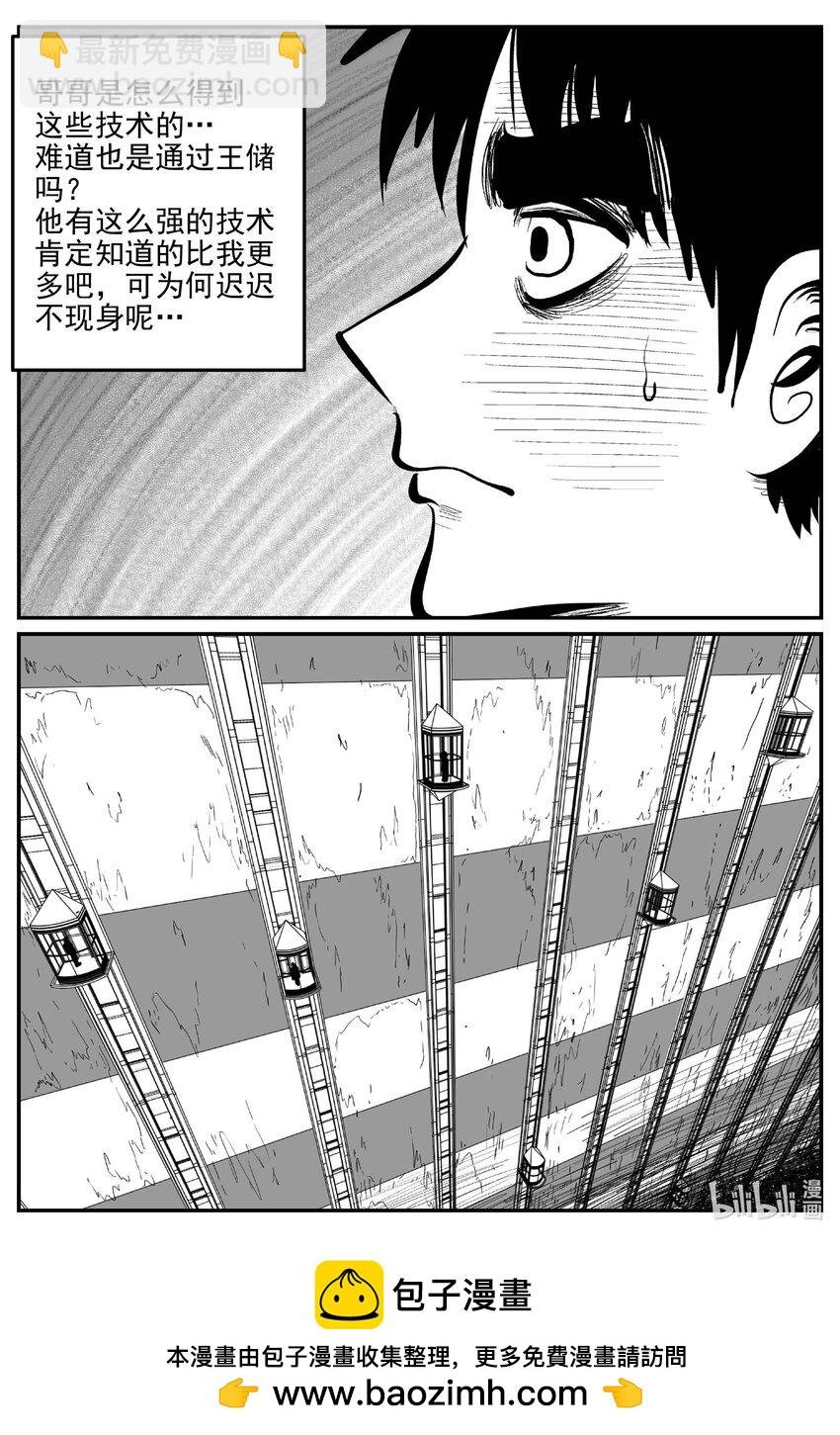 918 地上天国的魔音