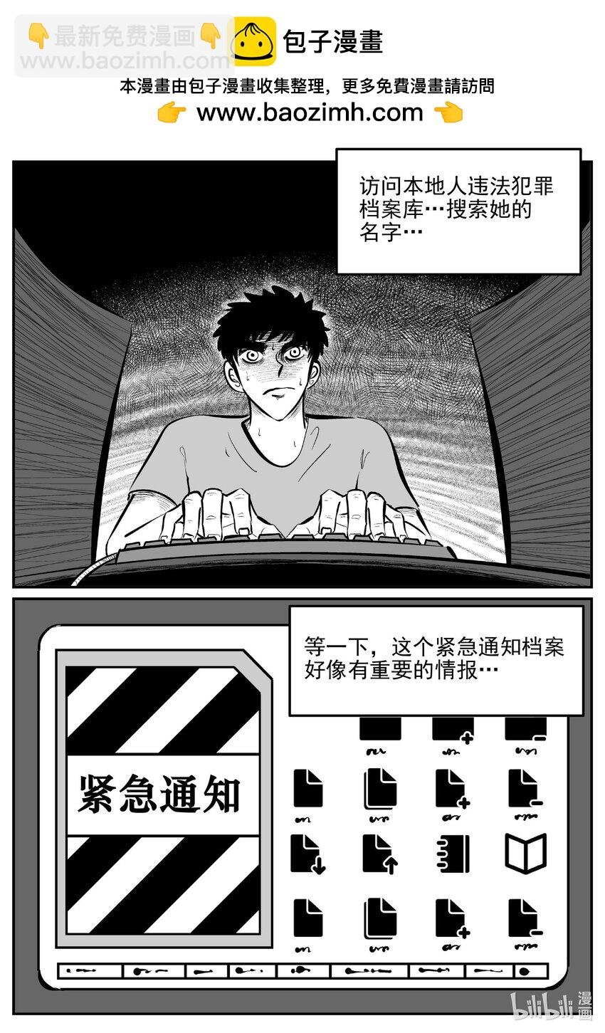 920 地上天国的魔音