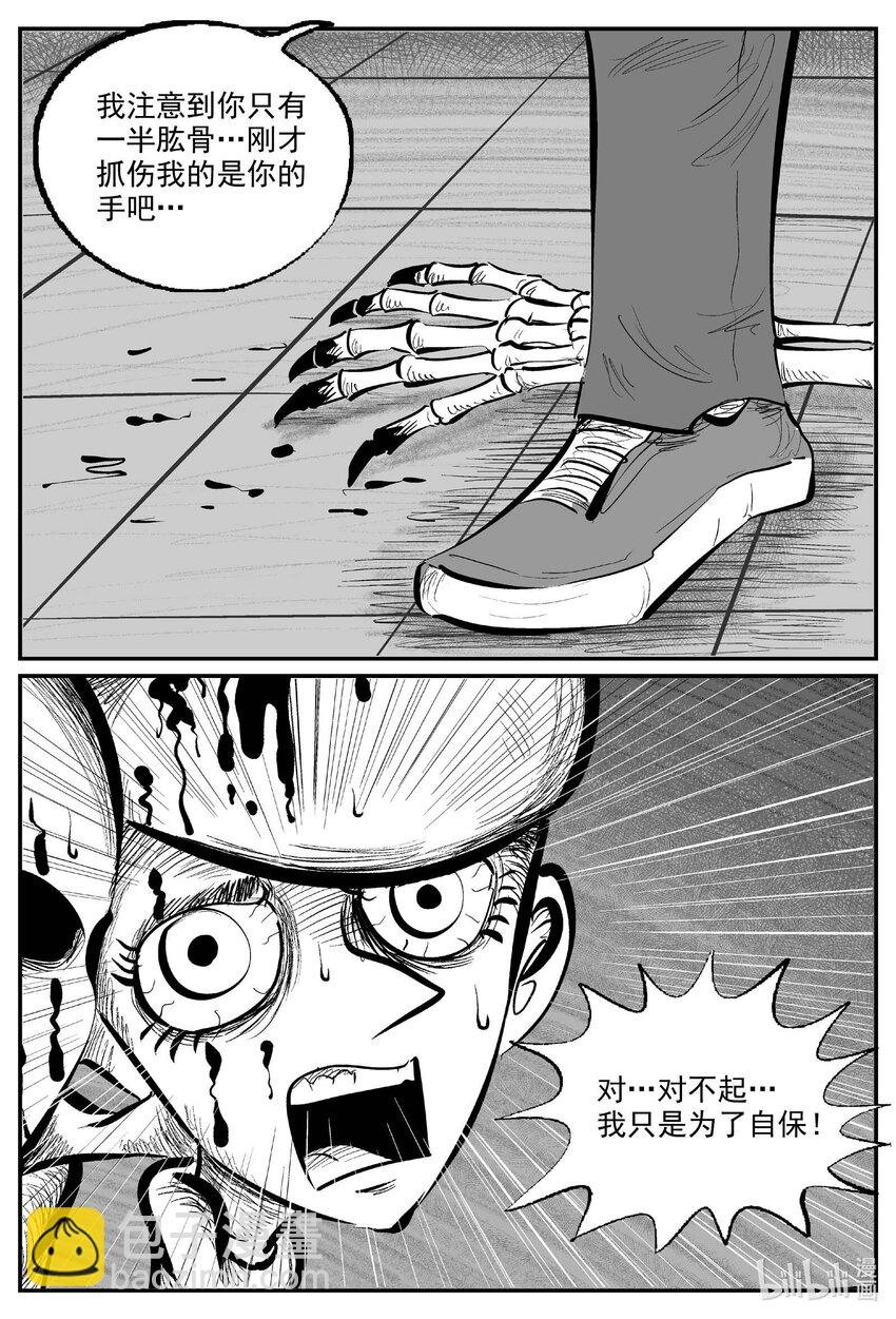 923 地上天国的魔音