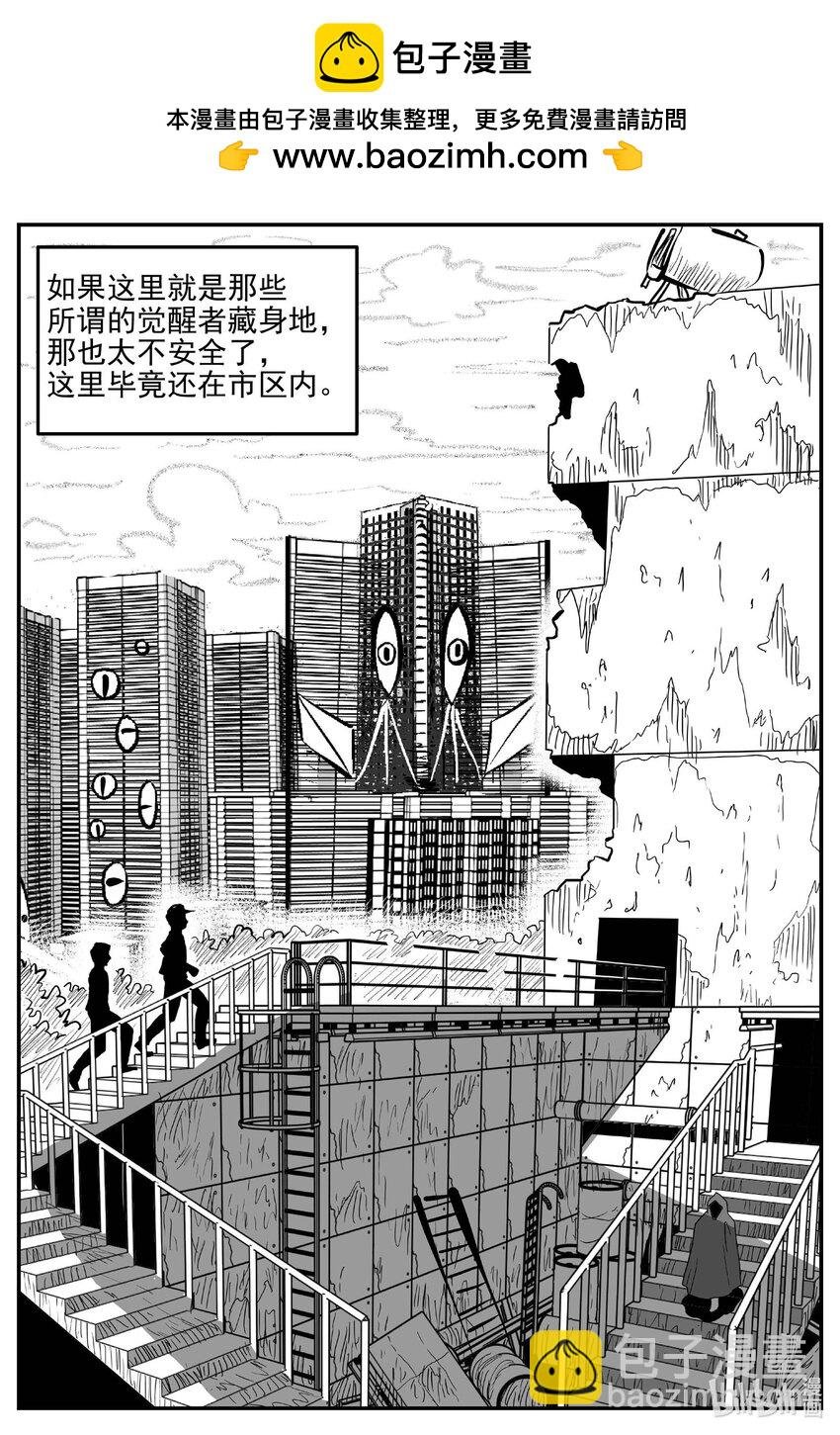 924 地上天国的魔音