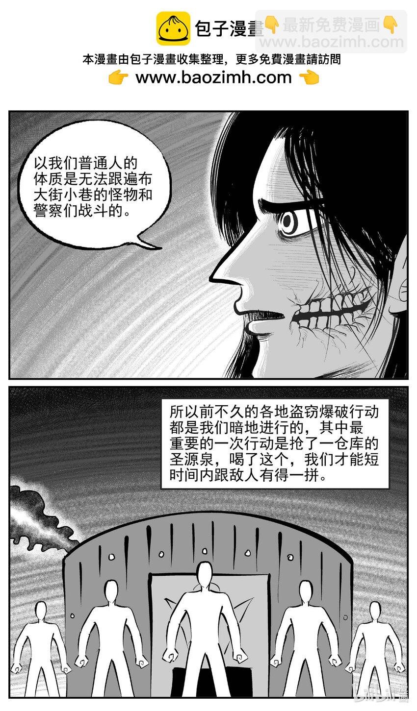 927 地上天国的魔音