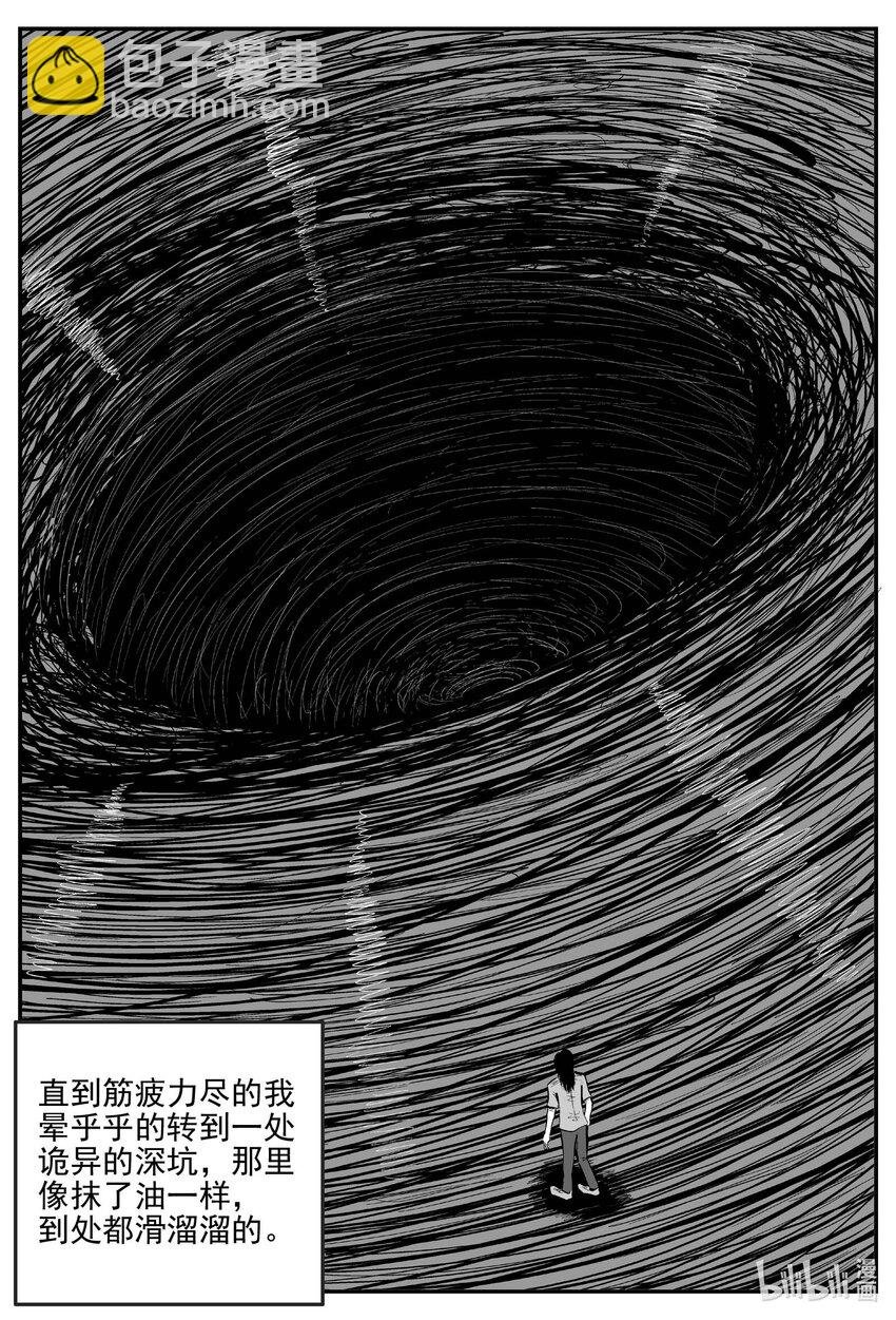 927 地上天国的魔音